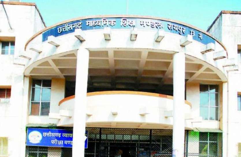 स्कूल शिक्षा विभाग छत्तीसगढ़ ऑनलाइन क्लास का समय कम करने की तैयारी में स्कूल शिक्षा विभाग के जिम्मेदार