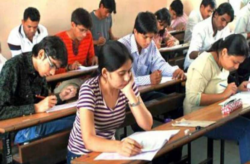 UP BEd JEE 2020: 9 अगस्त को एग्माज, इसी हफ्ते जारी होंगे एडमिट कार्ड, इस व्यवस्था से कराई जाएगी परीक्षा UP BEd JEE 2020: 9 अगस्त को एग्माज, इसी हफ्ते जारी होंगे एडमिट कार्ड, इस व्यवस्था से कराई जाएगी परीक्षा