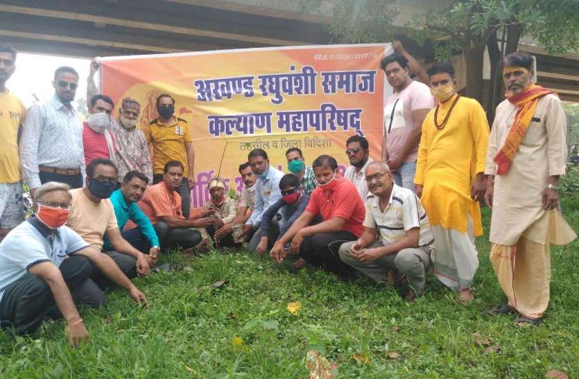विदिशा। नदी किनारे स्थित पार्क में पौधारोपण करते रघुवंशी समाज के सदस्य और श्रमदानी। हरियाली अमावस्या पर विभिन्न समाजसेवी संगठनों ने जगह-जगह किया पौधारोपण