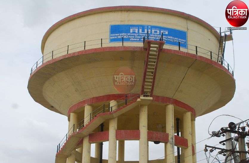 अब आधे शहर में जलापूर्ति को तैयार आरयूआइडीपी अब आधे शहर में जलापूर्ति को तैयार आरयूआइडीपी