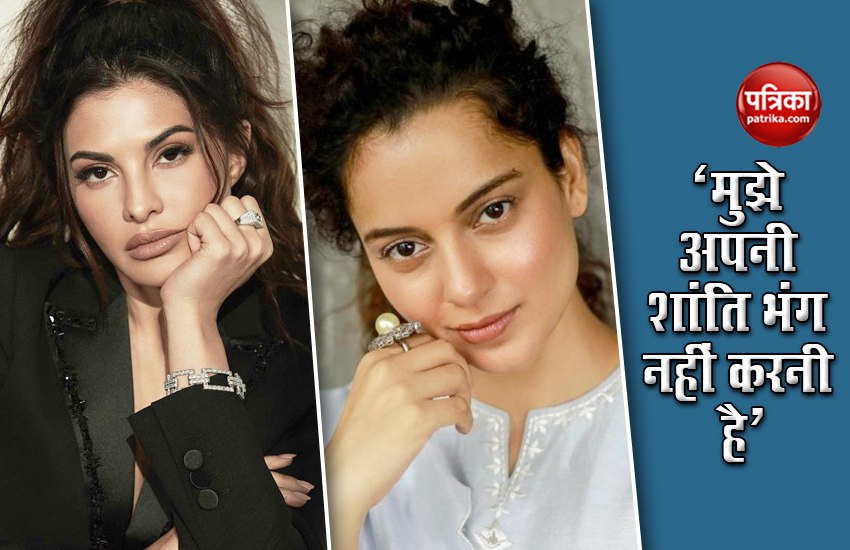 Jacqueline Fernandez Cryptic Reply On Instagram To Kangana Ranaut Jacqueline Fernandez ने