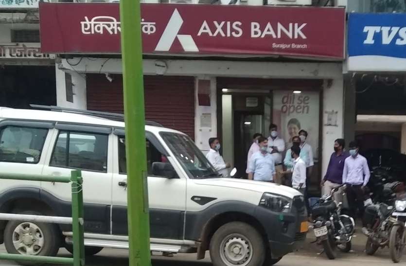 निजी बैंक कर्मी निकला कोरोना पॉजिटिव, हाथ और गले मिलने वाले अधिकारियों के उड़े होश, कलक्टर ने दी ये सख्त चेतावनी निजी बैंक कर्मी निकला कोरोना पॉजिटिव, हाथ और गले मिलने वाले अधिकारियों के उड़े होश, कलक्टर ने दी ये सख्त चेतावनी