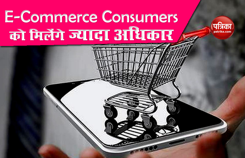 E commerce Consumers