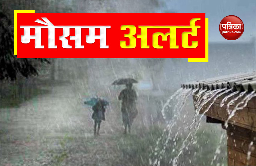 Weather Forecast: Heavy Rain In Delhi Ncr Imd Issues RED Orange Alert ...