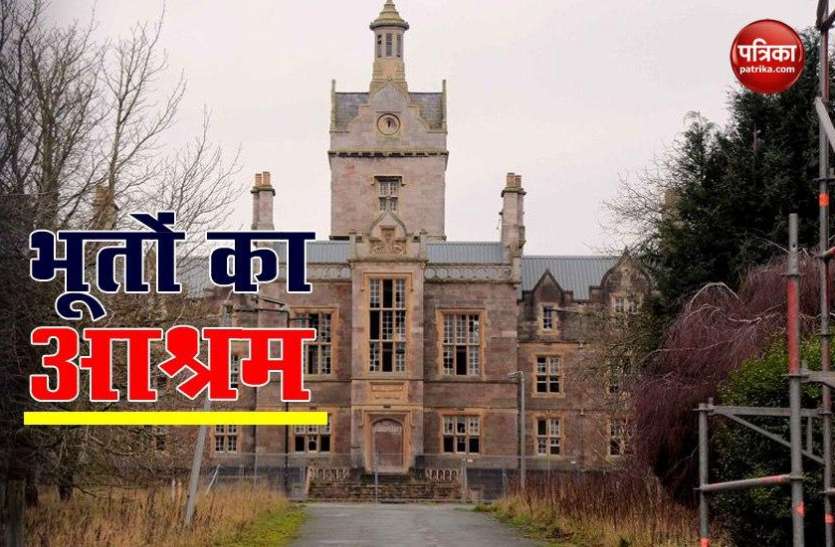 Creepy new pictures inside Victorian asylum frozen in time Denbigh Asylum: दुनिया का सबसे बड़ा भूतिया आश्रम, जहां है हजारों भूतों का बसेरा!