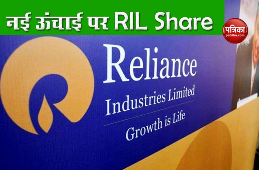 Reliance Industries Share RIL का धमाल, 2000 रुपए के स्तर पर आया Share, Share Market की तेजी पर लगा ब्रेक