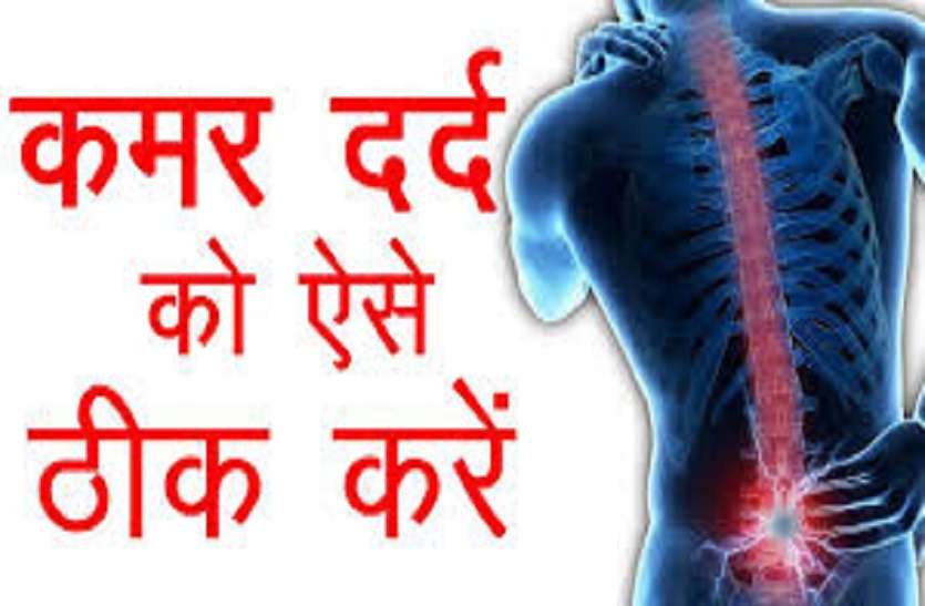 जोड़ों के दर्द में ठंडी-मीठी, तली-भुनी चीजें खाने से बचें, जकडऩ बढ़ती है जोड़ों के दर्द में ठंडी-मीठी, तली-भुनी चीजें खाने से बचें, जकडऩ बढ़ती है