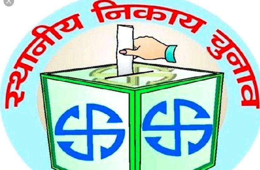 भिलाई और रिसाली निगम में चुनाव की तैयारी शुरू, राज्य निर्वाचन आयोग ने दिए मतदाता सूची तैयार करने के निर्देश भिलाई और रिसाली निगम में चुनाव की तैयारी शुरू, राज्य निर्वाचन आयोग ने दिए मतदाता सूची तैयार करने के निर्देश