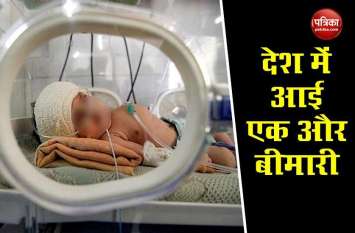 Dangerous disease from Corona in India, first case found in Gujarat! Dangerous disease from Corona in India, first case found in Gujarat!