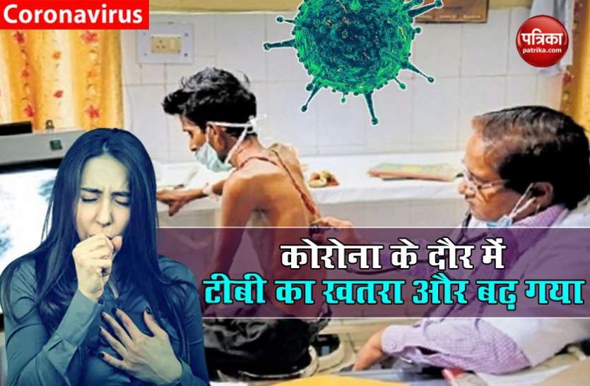 Dangerous disease than COVID 19 is TB COVID-19 से ज्यादा खतरनाक बीमारी पर 'सरकार' का ध्यान नहीं, हर साल 4.5 लाख की होती है मौत