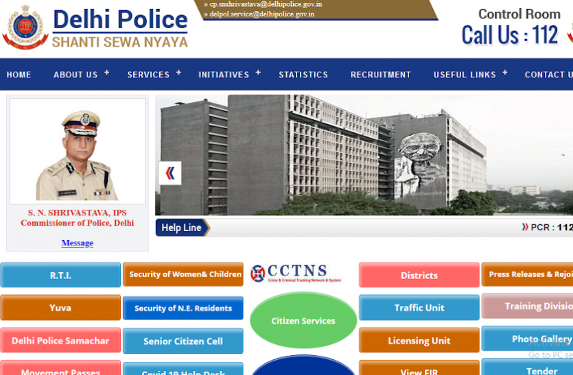 Delhi Police Recruitment 2020 Delhi Police Recruitment 2020: कांस्टेबल के पदों पर भर्ती के लिए जल्द शुरू होगी आवेदन प्रक्रिया, जानें पूरी डिटेल्स