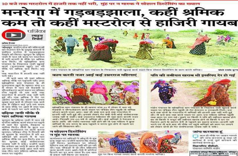कार्यस्थल पर सेनेटाइजर, साबून क्यों नहीं है, श्रमिक कैसे कम मिले, जबाद दे कार्यस्थल पर सेनेटाइजर, साबून क्यों नहीं है, श्रमिक कैसे कम मिले, जबाद दे