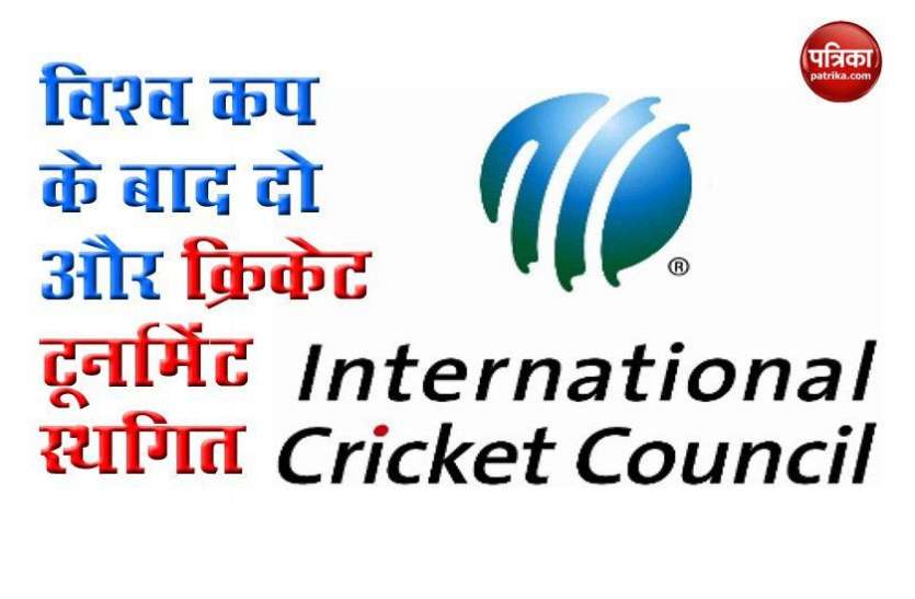icc_postpones_2_more_tournaments.jpg Coronavirus के कारण ICC ने स्थगित किए दो और अहम टूर्नामेंट्स, T20 World Cup पहले ही टाला जा चुका है