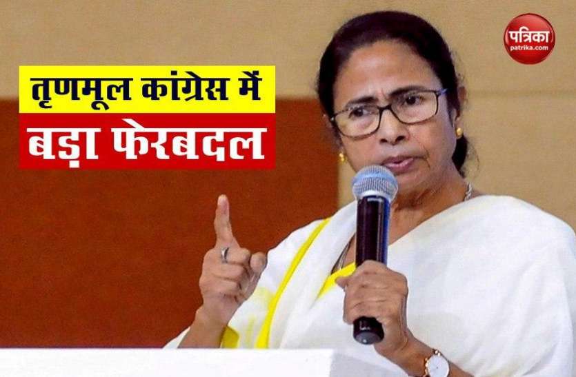 West Bengal Assembly Election 2021: Mamata Banerjee ...