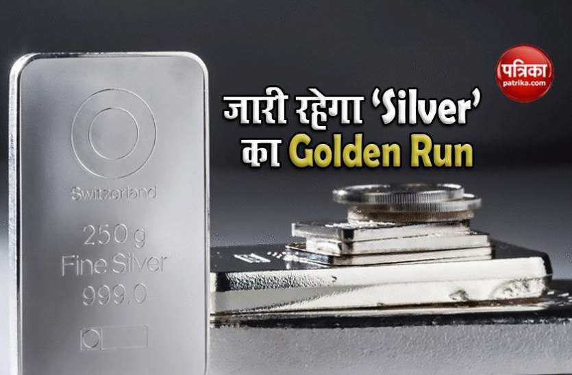 Gold And Silver Price Today दीपावली तक जारी रह सकता है Silver का 'Golden Run', कीमत जा सकती है 70 हजार रुपए के पार