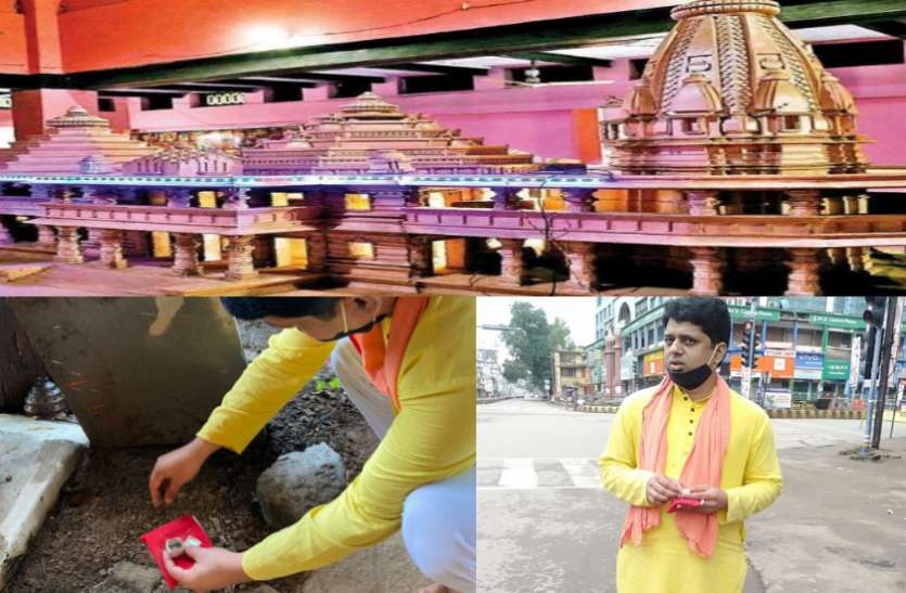 राम जी के ननिहाल की मिट्टी लेकर आयोध्या निकले मोहम्मद फैज, 5 अगस्त को प्रधानमंत्री करेंगे मन्दिर भूमि पूजन राम जी के ननिहाल की मिट्टी लेकर आयोध्या निकले मोहम्मद फैज, 5 अगस्त को प्रधानमंत्री करेंगे मन्दिर भूमि पूजन