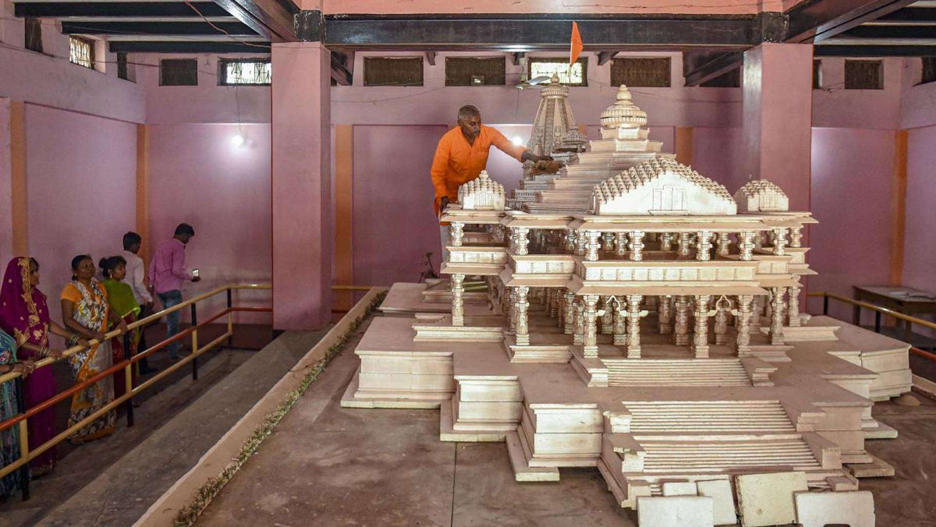 Ram mandir