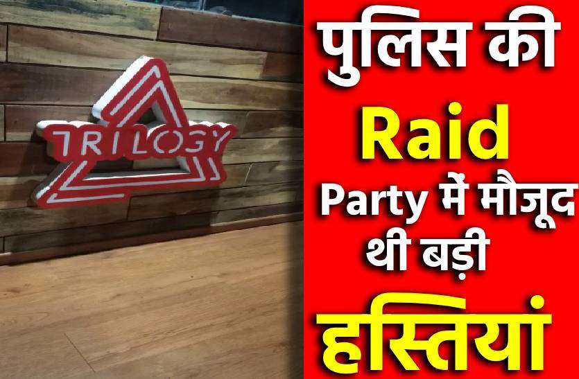 1_3.jpg आधी रात को हुक्का लाउंज पर छापा, पार्टी में शरीक थी कई बड़ी हस्तियां