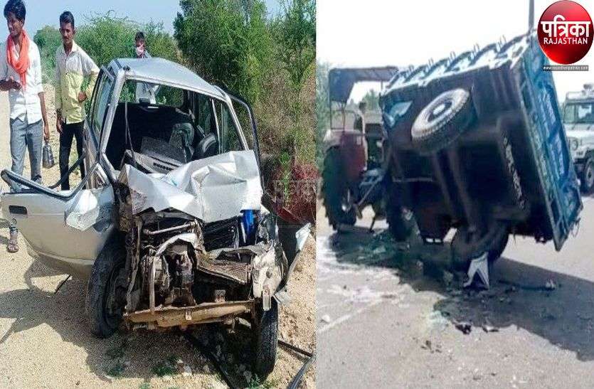 ट्रैक्टर-ट्रोली में घुसी कार, दो बैंककर्मी घायल ट्रैक्टर-ट्रोली में घुसी कार, दो बैंककर्मी घायल