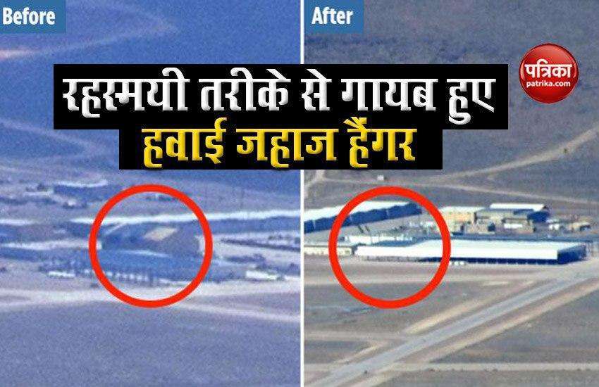 about area 51 in hindi about area 51 in hindi