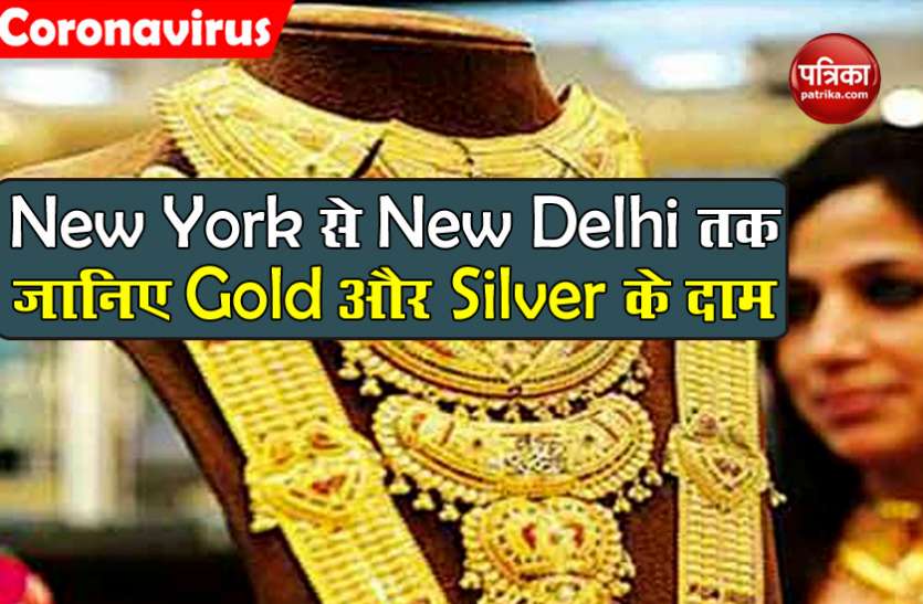 gold price.jpg चार दिन के बाद Silver Price में गिरावट, जानिए कितना महंगा हुआ Gold