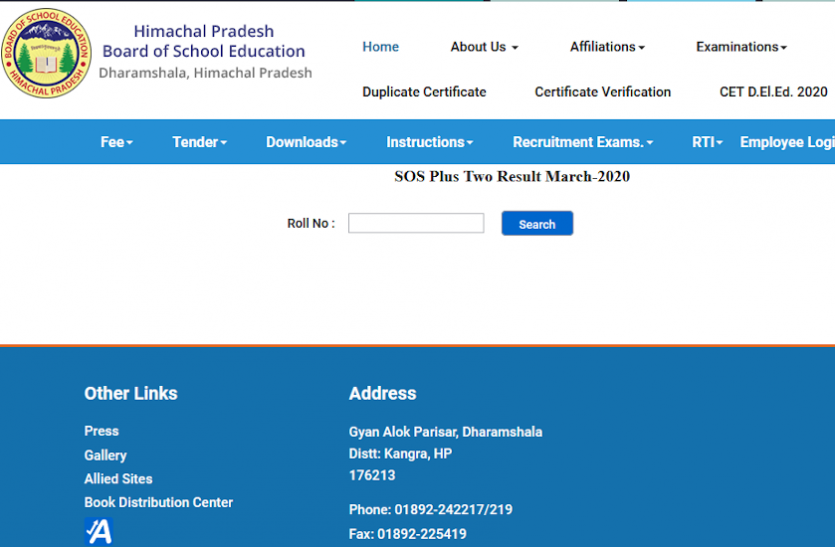 hp_result.png HPBOSE SOS 12th result: बारहवीं बोर्ड परीक्षा के रिजल्ट जारी, एक ही क्लिक में यहां से करें डाउनलोड