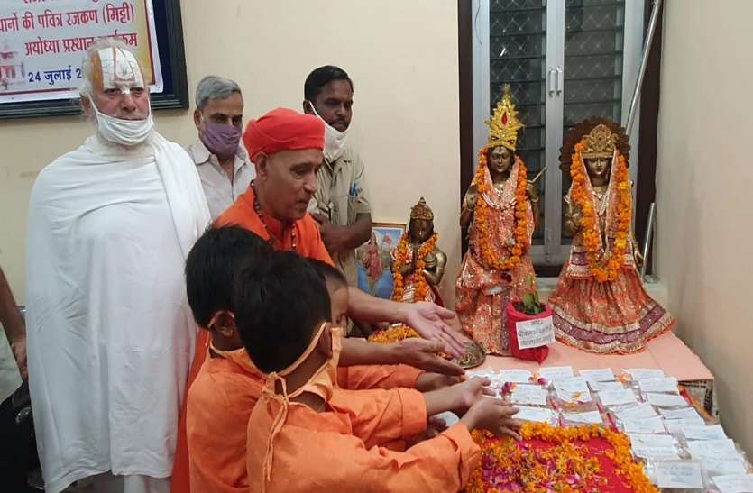 राम मंदिर निर्माण में प्रदेश के 55 मंदिरों—तीर्थ स्थलों की मिट्टी होगी शामिल राम मंदिर निर्माण में प्रदेश के 55 मंदिरों—तीर्थ स्थलों की मिट्टी होगी शामिल