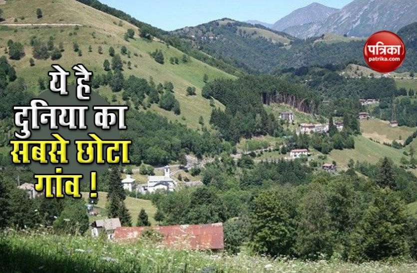 Italian village celebrates first birth in eight years दुनिया का सबसे छोटा गांव जहां 8 साल बाद पैदा हुआ बच्चा, आबादी बढ़कर हुई 29 !