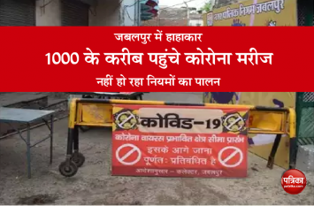 jabalpur.png jabalpur.png