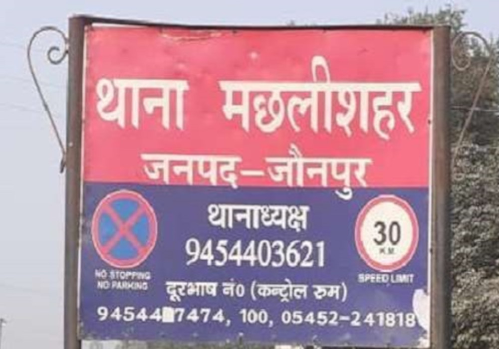 जौनपुर में महिला दरोगा की पिस्टल छीनी, वर्दी पर लगा स्टार व होलोग्राम फाड़ा, एफआईआर दर्ज चार गिरफ्तार