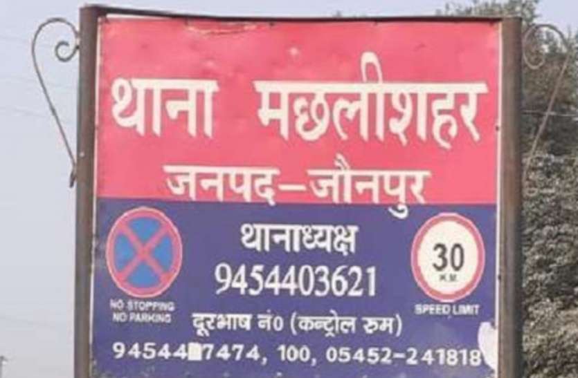 जौनपुर में महिला दरोगा की पिस्टल छीनी, वर्दी पर लगा स्टार व होलोग्राम फाड़ा, एफआईआर दर्ज चार गिरफ्तार जौनपुर में महिला दरोगा की पिस्टल छीनी, वर्दी पर लगा स्टार व होलोग्राम फाड़ा, एफआईआर दर्ज चार गिरफ्तार