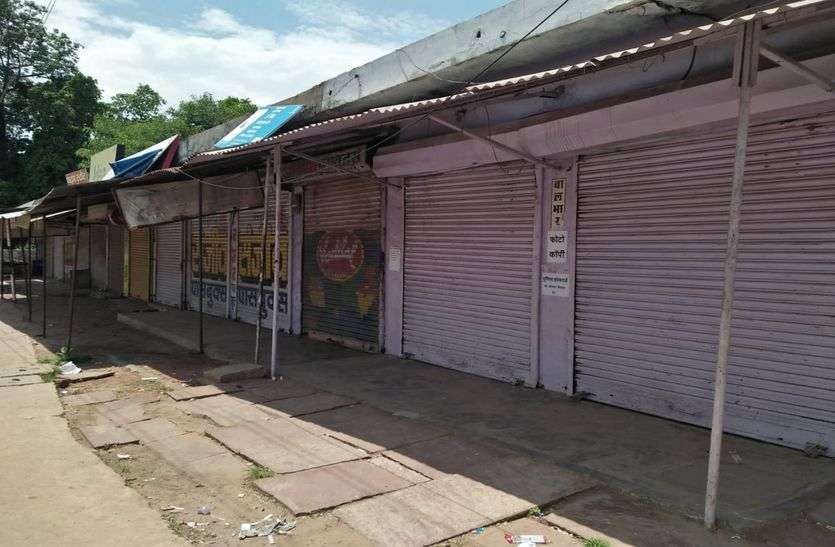 करौली में अचानक बंद कराई दुकानें, दुकानदारों में मची अफरा-तफरी करौली में अचानक बंद कराई दुकानें, दुकानदारों में मची अफरा-तफरी