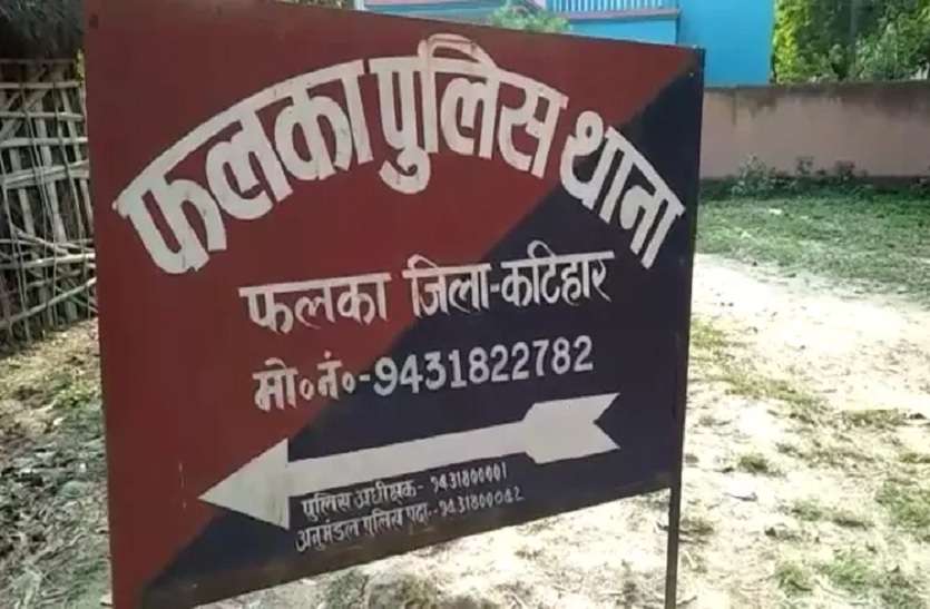 बिहार के इस गांव में जमींदारों-सामंतों के जुल्मों पर बनी फिल्म जैसा वाक्या हुआ बिहार के इस गांव में जमींदारों-सामंतों के जुल्मों पर बनी फिल्म जैसा वाक्या हुआ