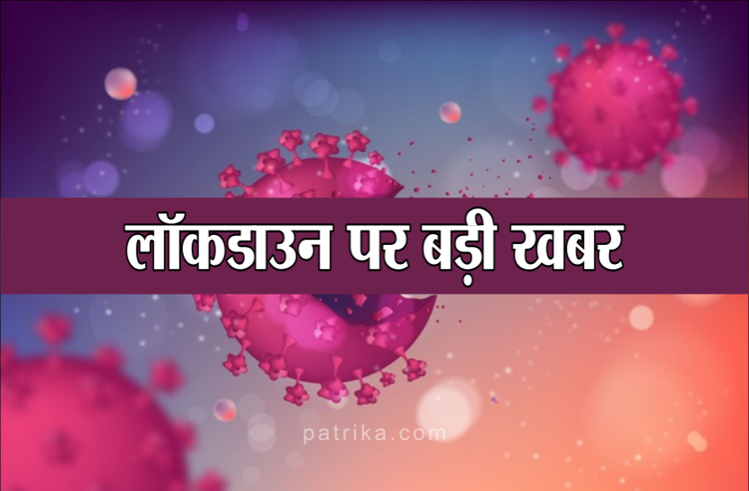 अतिरिक्त मुख्य सचिव बोले- आपका इंदौर काफी बेहतर स्थिति में, लॉकडाउन की जरूरत नहीं अतिरिक्त मुख्य सचिव बोले- आपका इंदौर काफी बेहतर स्थिति में, लॉकडाउन की जरूरत नहीं