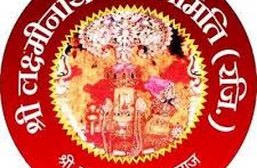 दस चिकित्सकों का दल गठित दस चिकित्सकों का दल गठित