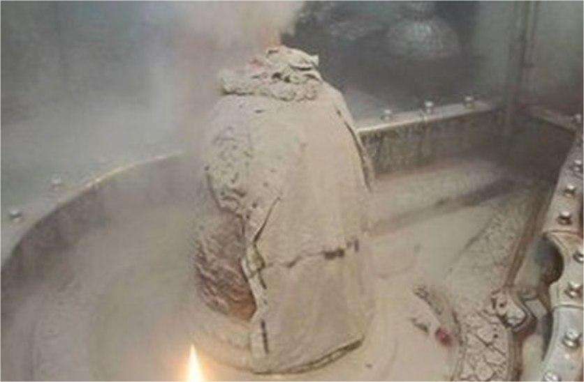 mahakal.jpg
