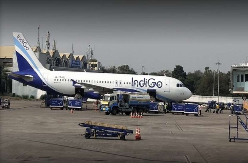 Chhattisgarh: पड़ोसी राज्यों के लिए सीधी फ्लाइट ना होने से यात्री चुका रहे दोगुना किराया Chhattisgarh: पड़ोसी राज्यों के लिए सीधी फ्लाइट ना होने से यात्री चुका रहे दोगुना किराया