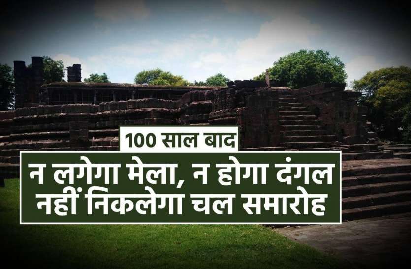 naag_1.jpg 100 साल में पहली बार नागपंचमी पर नहीं होगी इस मंदिर में पूजा