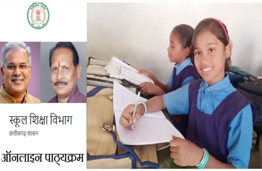 पढ़ई तुहर दुआर: जिन छात्रों के पास स्मार्ट मोबाइल नहीं उन्हें ऑडियो कंटेंट के माध्यम से शिक्षा दे रहा विभाग पढ़ई तुहर दुआर: जिन छात्रों के पास स्मार्ट मोबाइल नहीं उन्हें ऑडियो कंटेंट के माध्यम से शिक्षा दे रहा विभाग