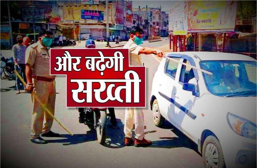 कोरोना संक्रमण के मामले बढ़े, सरकार का आदेश इन 6 जिलों में रखा जाए विशेष ध्यान कोरोना संक्रमण के मामले बढ़े, सरकार का आदेश इन 6 जिलों में रखा जाए विशेष ध्यान