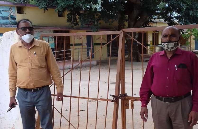School closed, principal's arbitrary in katni स्कूल में जड़ा मिला ताला, नदारद मिले प्राचार्य व मास्साब, चार को जारी हुआ नोटिस