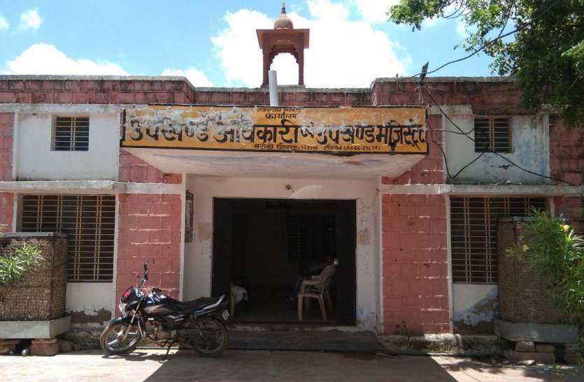 The SDM office of Basedi has been illuminating with stolen electricity for 18 years 18 साल से चोरी की बिजली से रोशन हो रहा है बसेड़ी का एसडीएम कार्यालय