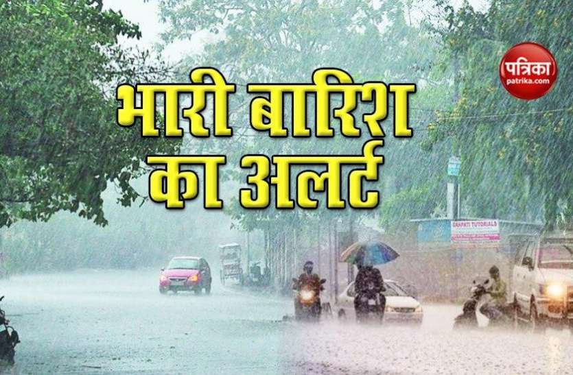 Weather Forecast Weather Forecast: Monsoon ने कई राज्यों में पकड़ी रफ्तार, जानें अगले पांच दिन मौसम का हाल