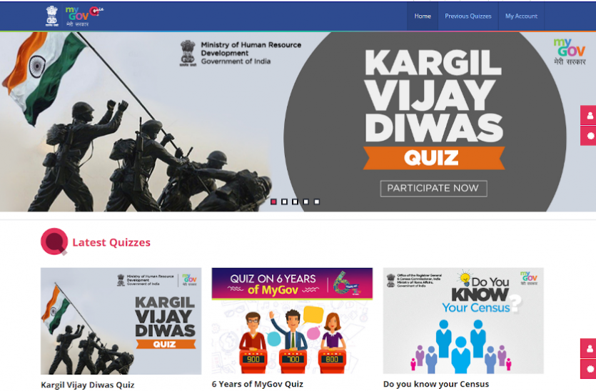 Kargil Vijay Diwas 2020 National quiz Kargil Vijay Diwas 2020: विद्यार्थियों के लिए राष्ट्रीय-स्तर की ऑनलाइन प्रश्नोत्तरी की घोषणा, ऐसे करें अप्लाई