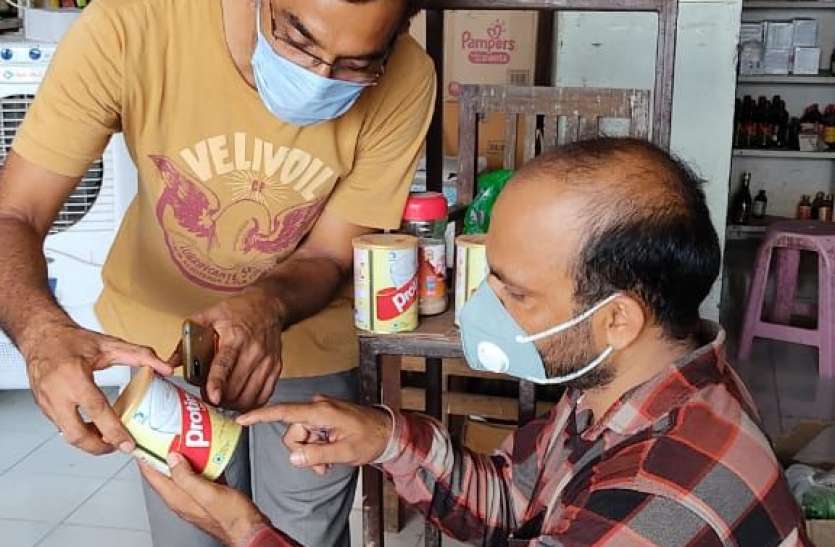 Food and Drug Administration Department कोरोना काल में प्रतिरोधक क्षमता बढ़ाने के नाम पर बाजार में बेच रहे नकली उत्पाद व दवाएं