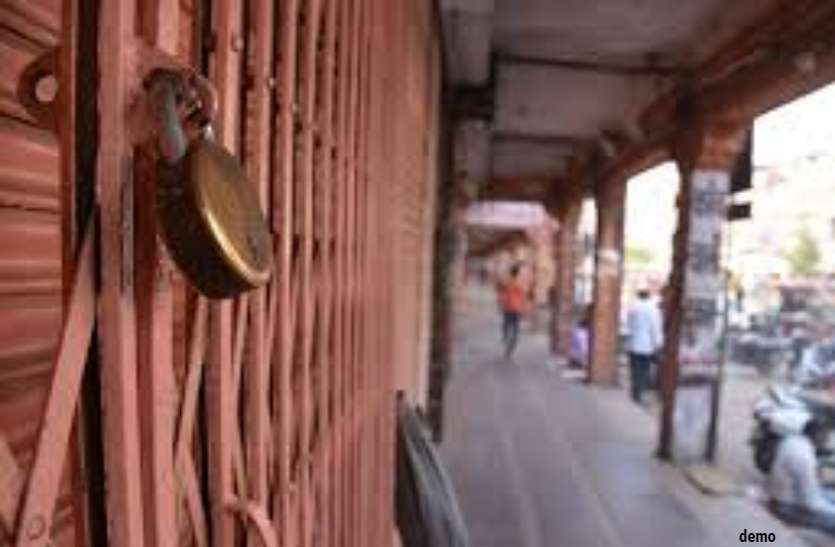 लॉकडाउन का उल्लंघन करने वालों पर दूसरे दिन कार्रवाई, जुर्माना लगाकर दुकानों को किया सील लॉकडाउन का उल्लंघन करने वालों पर दूसरे दिन कार्रवाई, जुर्माना लगाकर दुकानों को किया सील