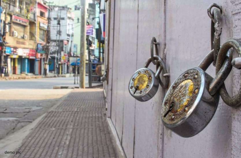 Be Alert : शाम 7 बजे के बाद दुकान खुली मिली तो 14 दिनों के लिए हो जाएगी सील Be Alert : शाम 7 बजे के बाद दुकान खुली मिली तो 14 दिनों के लिए हो जाएगी सील