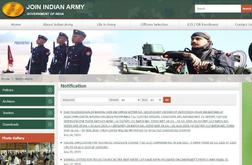 Applications for technical graduate courses in Indian Army will start from July 28, read full details here