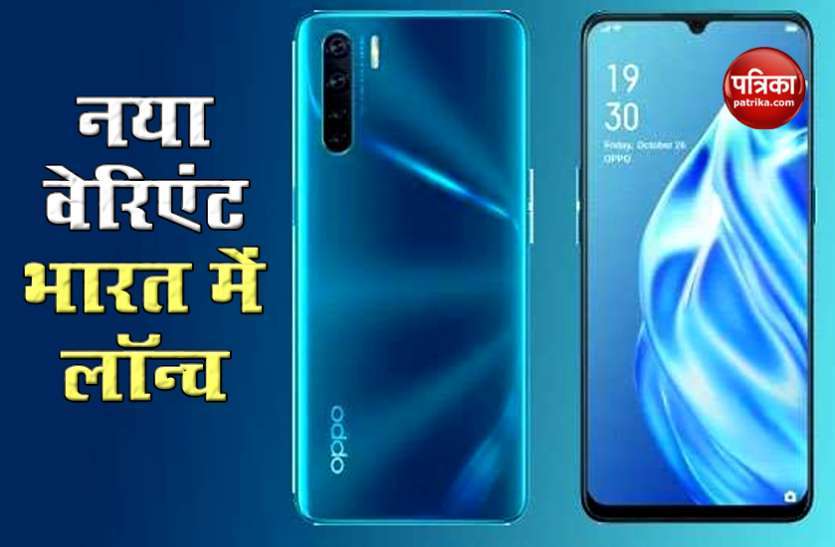 OPPO F15 New Variant Sale on July 27 in India on Amazon 27 जुलाई को OPPO F15 का नया वेरिएंट बिक्री के लिए होगा उपलब्ध, जानें कीमत