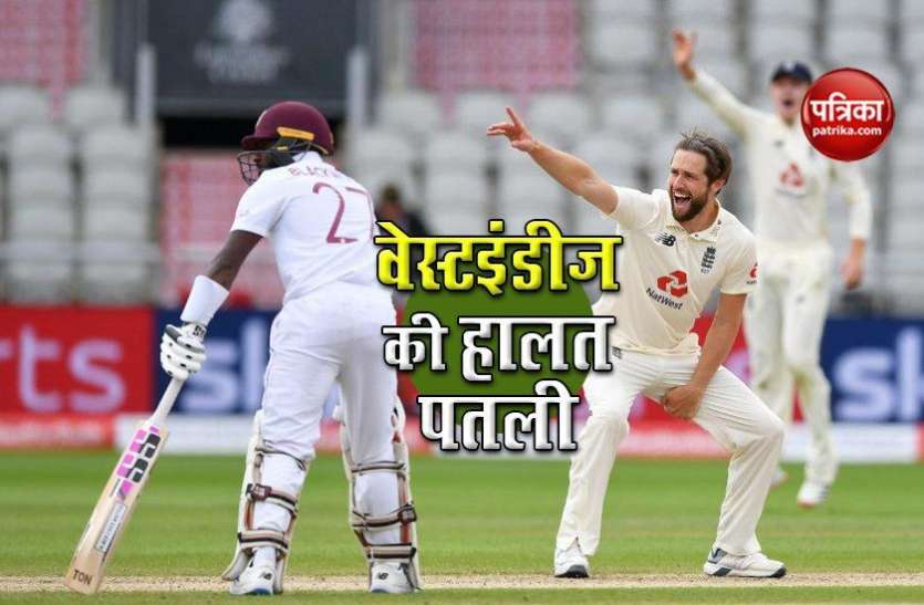 England screws up west indies Eng vs WI : Broad के हरफनमौला खेल से इंग्लैंड ने कसा शिकंजा, 137 पर विंडीज के छह विकेट गिरे